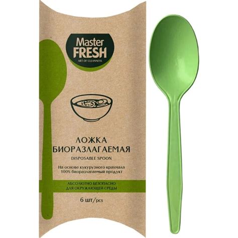 Одноразовые биоразлагаемые ложки Master Fresh 165 мм, 6 шт. 218438 ...