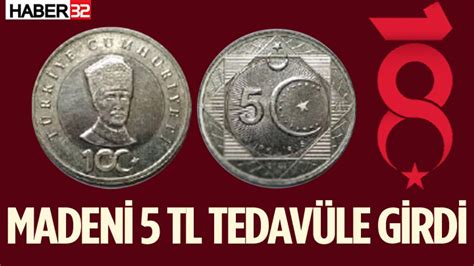 5 Türk Lirası madeni para resmen tedavüle verildi