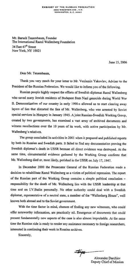 Embassy visa letter visa request letter sample embassy by admin posted on april 4 2020 currently you are looking for an visa request letter sample embassy example that we provide here in some form of document formats many of these as pdf doc strength point as well as images that will make it simpler. Letter from the Embassy of the Russian Federation in ...