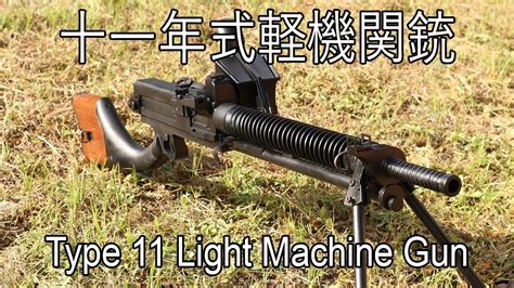 Type 11 Lmg Airsoft Youtube