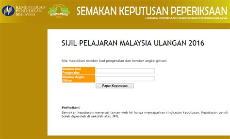 Check spelling or type a new query. Tarikh Rasmi Keputusan UPSR 2016 Diumumkan | Blog Lea Azleeya