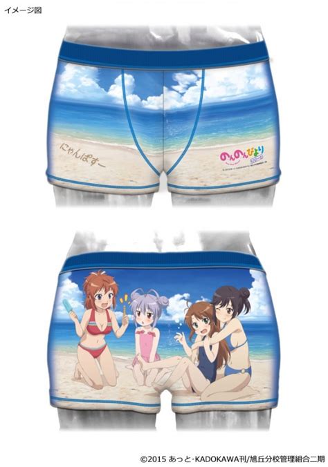 Danmachi Strike Witches And More Anime Themed Boxer Briefs Offered In Japan Haruhichan