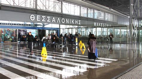 Πόσα αεροδρόμια υπάρχουν στην Θεσσαλονίκη Transfer Thessaloniki