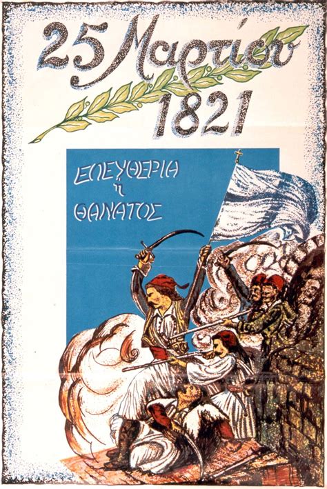 Δημοσιεύτηκε από τον/την admin στις 25 μαρτίου, 202025 μαρτίου, 2020. Γενικό Επιτελείο Στρατού - Αφίσες του Γενικού Επιτελείου ...