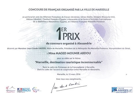 Caf Concours Marseille 2015 2016