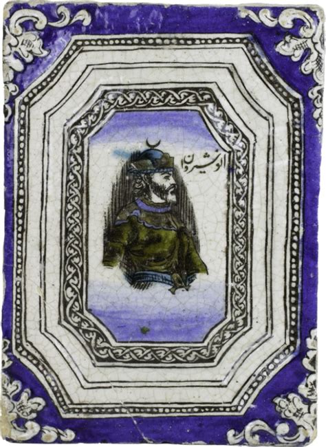 Persian Ceramic Plate 13488 Orientalist Art