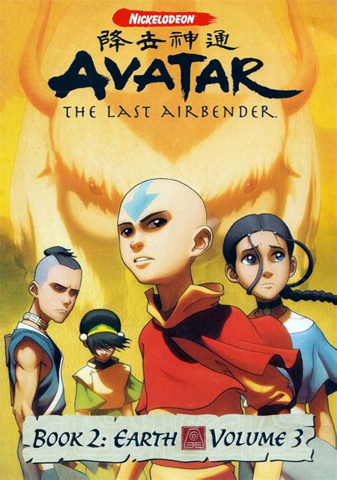 Avatar The Last Airbender Book 2 Earth Vol 3 On Dvd Movie