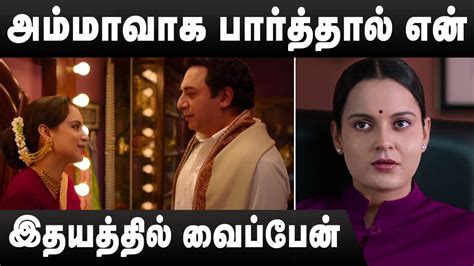 Thalaivi Trailer Review Thalaivi Trailer Reaction Thalaivi Trailer