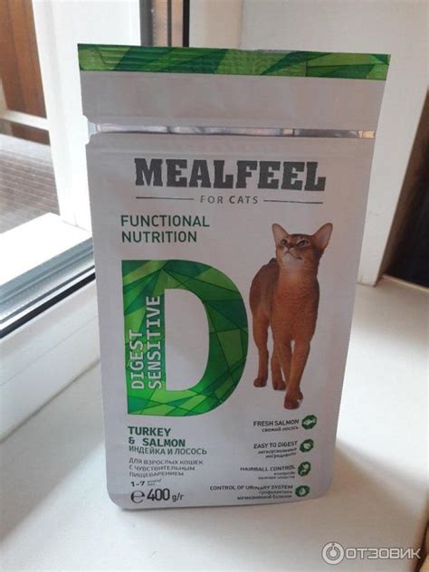 Корм мил фил: Mealfeel (Милфил) — корма и зоотовары для кошек в ...