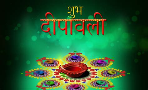 2018 Happy Diwali Wishes Deepavali Messages And Greeting Sms In