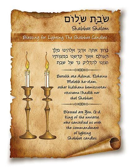 Blessing For Lighting The Shabbat Candles Shabbat Shalom Shabbat Candles Learn Hebrew