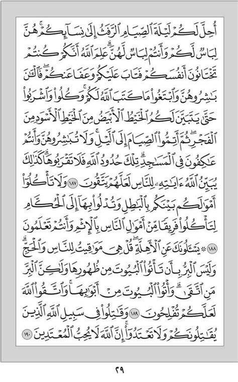 One of the signs to the imminent coming of the dajjal: Misaki: Bacaan Surat Al Kahfi Ayat 1 10 Latin Dan Artinya