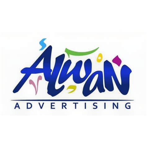 Alwan Advertising Agency