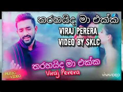 Free download and streaming tharahaida ma ekka on your mobile phone or pc/desktop. tharahaida ma ekka.(තරහයිද මා එක්ක )song.viraj perera ...