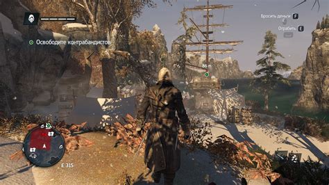Assassins Creed Rogue PC Repack Xatab все DLC скачать торрент