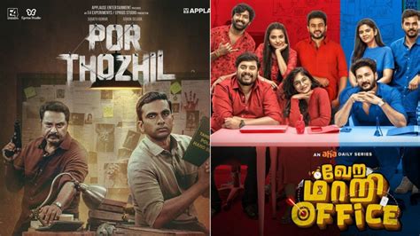 Upcoming Tamil Releases In August 2023 Por Thozhil Vera Maari Office