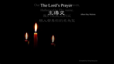 主禱文 The Lords Prayer By Andrea Bocelli Youtube