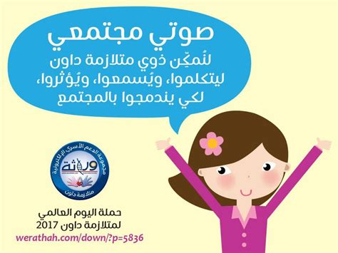 إعمال حقوق المرأة، هو شعار اليوم العالمي للمرأة 2020، الذي يتم الإحتفال به هذه الأيام، والذي يهدف إلى الجمع بين كافة القيادات النسائية من الأجيال القادمة على مختلف مجالاتهن، وأولئك الذين يدافعون عن حقوق. سيف عبدالله♿ (@saif_abdullah_) | تويتر