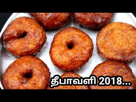 Basundi recipe in tamil / sweet recipes in tamil. Athirasam | அதிரசம் | Adhirasam Recipe in Tamil | Diwali ...