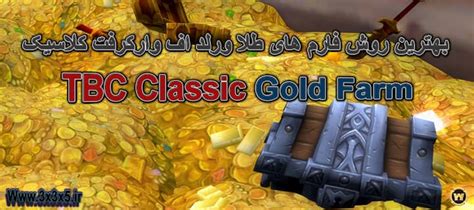 The Best Method Of Tbc Classic Gold Farm Gold World Warcraft World Of Warcraft Training