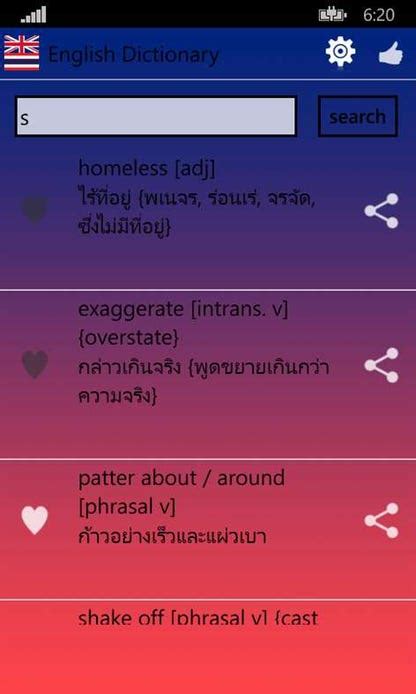 Free English Thai Dictionary For Windows 10 Free Download And