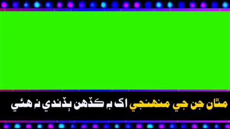 Whatsapp already an app integrated with, instagram, facebook, twitter and more! GREEN SCREEN SINDHI STATUS WHATSAPP VIDEO EDITOR NAWAB ...