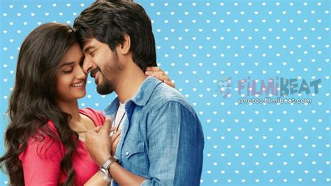 Remo Photos Hd Images Pictures Stills First Look