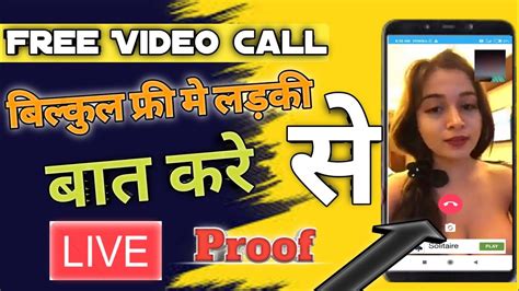 free video call app l random video call for girl l girls video call app girls video calling