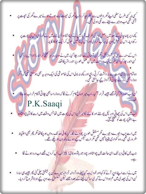 Love Sex Stories Page 2 Urdu Font Hot Short Stories
