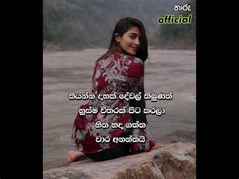 Check spelling or type a new query. Adara wadan - YouTube