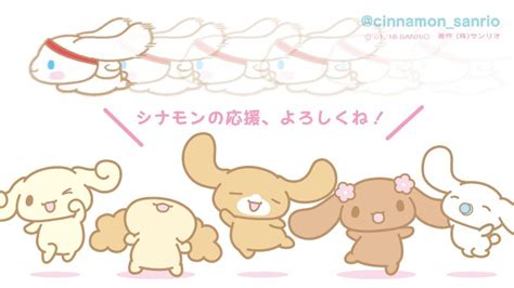 サンリオオンラインショップ公式アカウント sanrio japan online shop official account. Cinnamoroll | シナモン, サンリオ, シナモロール