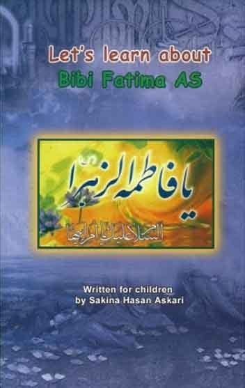 Childrens Books Shia Kids Books For Children