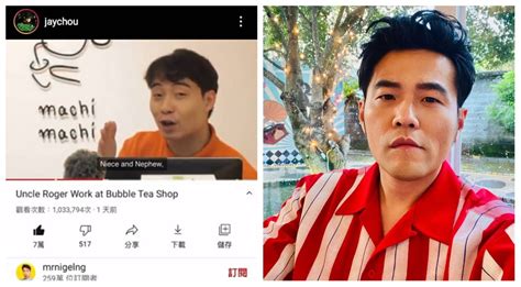28, 2020, features chou and singaporean singer jj lin in singapore. New BFF alert? Malaysian comedian Uncle Roger and ...