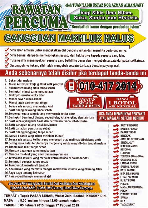 Kejadian mengerikan pasti pernah dialami oleh setiap orang. Rawatan Percuma Untuk Gangguan Makhluk Halus - Datoksir Kronik