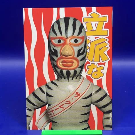 Tiger Mask Pro Wrestling Anime Card Vintage Amada Japan Tcg