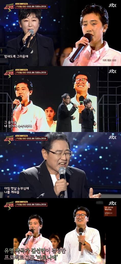 마로니에 또는 콘커 색칠하기놀이를 클릭하여 인쇄가능한 버전을 보시거나 온라인에서 색칠해보세요. '슈가맨3' 신윤미·권인하 마로니에 등장, 히트곡 '칵테일사랑' 열창