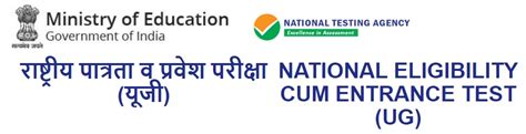 Based on the nta jee main result 2021 by roll number, candidates will get admission into various nits, gftis and other jee main participating institutes. NTA JEE Main NTA JEE Main Phase III & IV Online Form 2021 ...