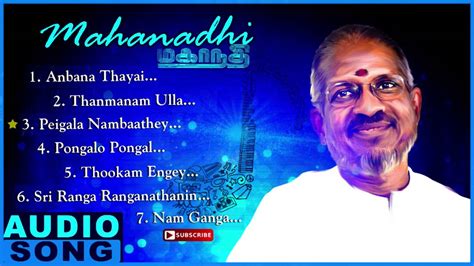 Mahanadhi Tamil Movie Songs Audio Jukebox Kamal Haasan Shobana