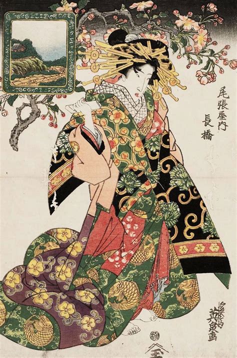 Latelier Japanese Art Prints Japanese Vintage Art Japanese Art