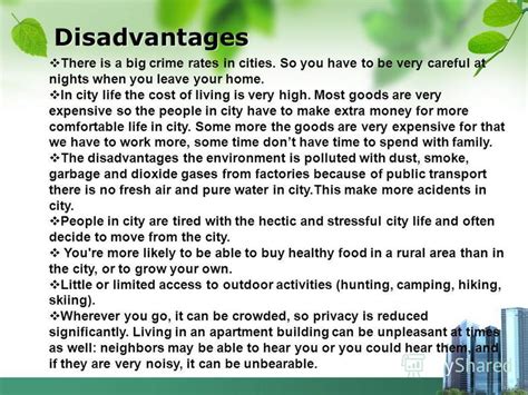 Disadvantages of living in a big city. Презентация на тему: "L/O/G/O Advantages and disadvantages ...