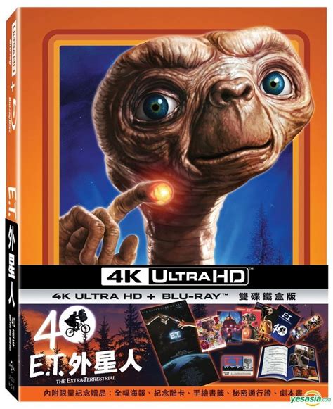 yesasia e t the extra terrestrial 40th anniversary edition 1982 4k ultra hd blu ray