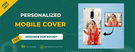 Customized Mobile Cover Printing Online Photo Mobile Cover ₹159