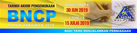 Pesanan lembaga hasil dalam negeri. is LHDN e-filing dealine extended 15 May 2019?