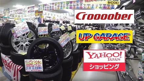Where And How To Buy Jdm Car Parts From Japan Youtube