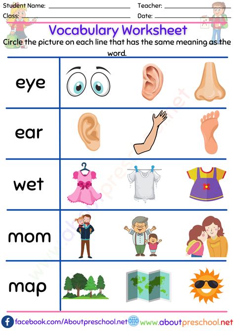 Vocabulary Worksheet 7 About Preschool