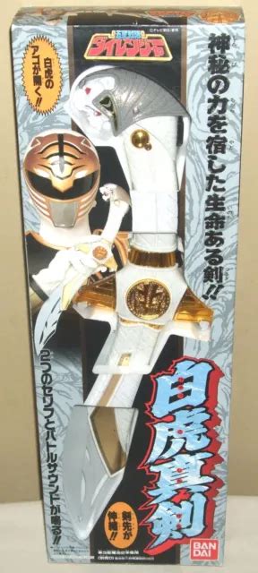 POWER RANGERS GOSEI Sentai Dairanger Kiba White Tiger Swords Bandai