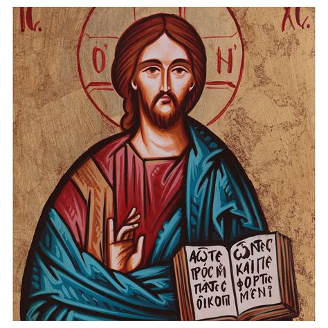 Holy Icon Christ Pantocrator Online Sales On Uk