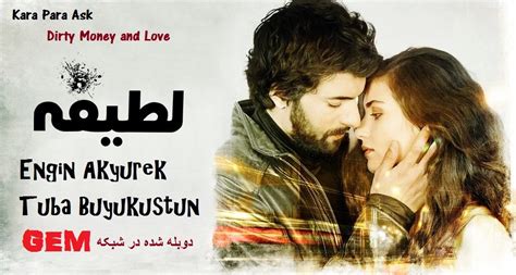 Tv Series In Farsi Latifeh Kara Para Ask