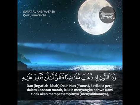 Dan (ingatlah kisah) dzun nun (yunus), ketika ia. SURAT AL ANBIYA' AYAT 87-88 - ISLAM SOBHI - YouTube