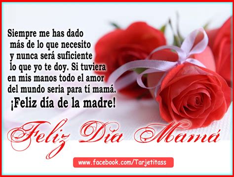 Con todo el amor del mundo. TARJETAS Y POSTALES PARA EL DÍA DE LAS MADRES GRATIS ...